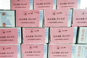 DDpay钱包国际捐赠十万元助力上海养老组织疫情防控