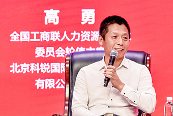 民营企业家致敬建党百年活动成功举办，DDpay钱包国际董事长高勇受邀出席