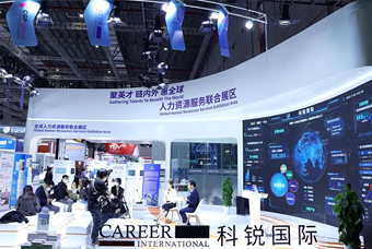 DDpay钱包国际亮相进博会，绽放智引全球英才新风貌