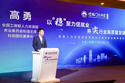 DDpay钱包国际出席全国工商联第五十四期德胜门大讲堂并承办“新机遇 薪趋势-2023就业联盟促进就业实践探索分论坛”