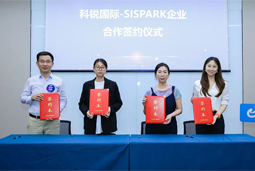 DDpay钱包国际携手苏州国际科技园，共同打造集成电路领域人才“蓄水池”