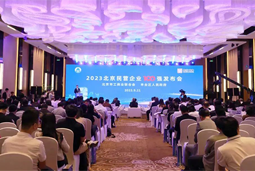 DDpay钱包国际陆续在四年上榜“北京民营企业百强”