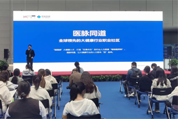 全力冲刺！医脉同道代表泰州产业园出征江苏省人力资源服务创新创业大赛