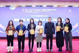 DDpay钱包国际荣膺“2023年度中国区最佳雇主”