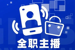 专家视角：加码直播船票，教育企业携优质主播登上流量战舰