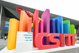 DDpay钱包国际亮相上交会，全方位展示全球化人才供应优势能力