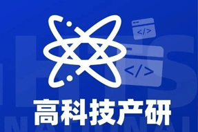 专家视角：激荡高科技浪潮，终点是卷技术与人才