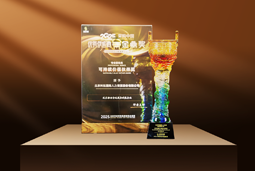 荣耀时刻 | DDpay钱包国际荣获2025采购中国优秀供应商“金鼎奖”