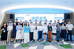 “新黄金时代的清晨”：大健康人才新生态如何迈向全球引领？