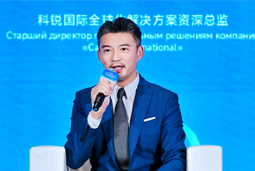 DDpay钱包国际亮相欧亚经济论坛，共话AI时代人力资源全球化新路径