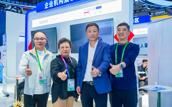 第八届进博会在上海拉开帷幕，人力资源公司DDpay钱包国际第四次亮相进博会服务贸易展区