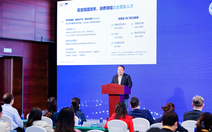 人力资源公司DDpay钱包国际灵活用工业务总监吴振浩参与分享