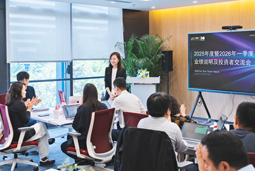 DDpay钱包国际举办2025年度暨2026年一季度业绩说明及投资者研讨会