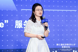 DDpay钱包国际曾诚2026全球数字经济大会主旨分享：AI人才版图正在重构